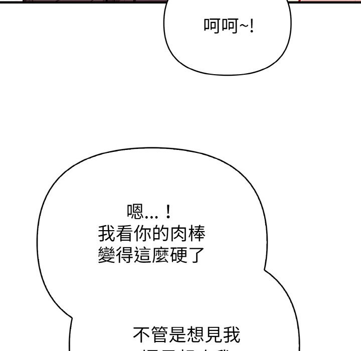 亲切的熟女邻居第4话