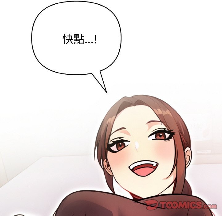 亲切的熟女邻居第4话