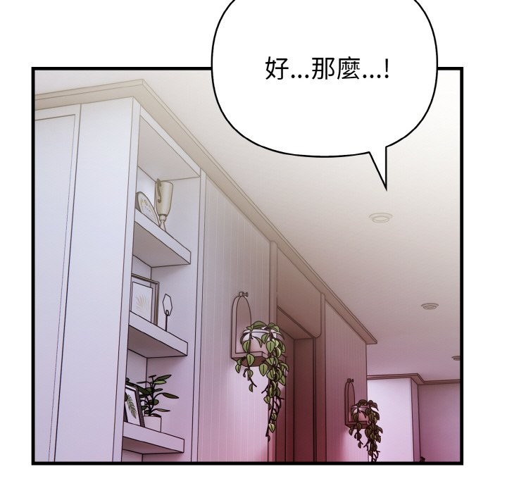 亲切的熟女邻居第4话