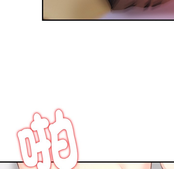 亲切的熟女邻居第4话