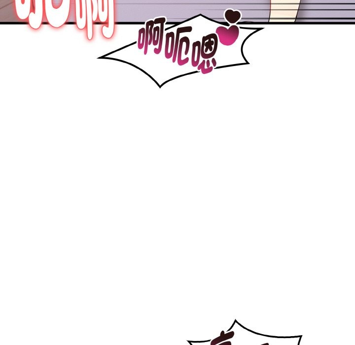 亲切的熟女邻居第4话