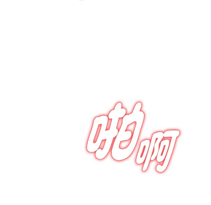 亲切的熟女邻居第4话