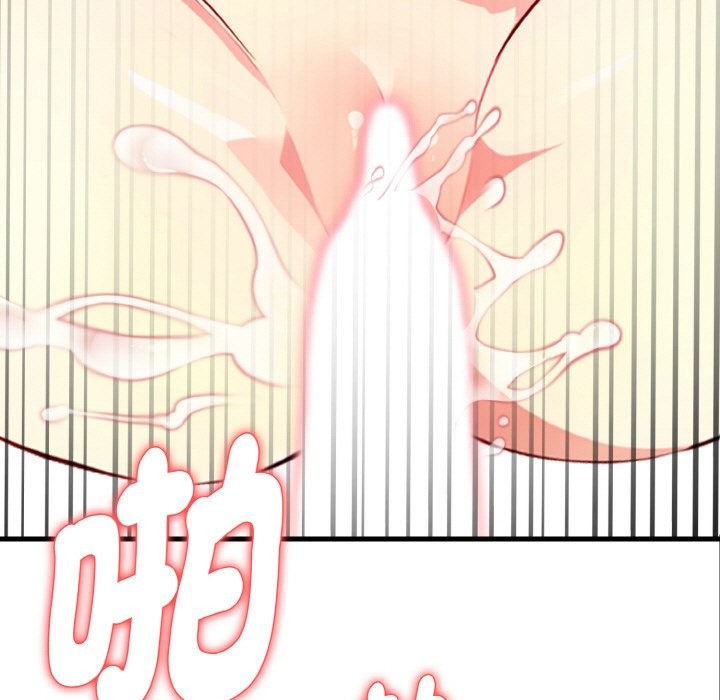 亲切的熟女邻居第5话