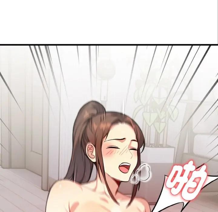 亲切的熟女邻居第5话