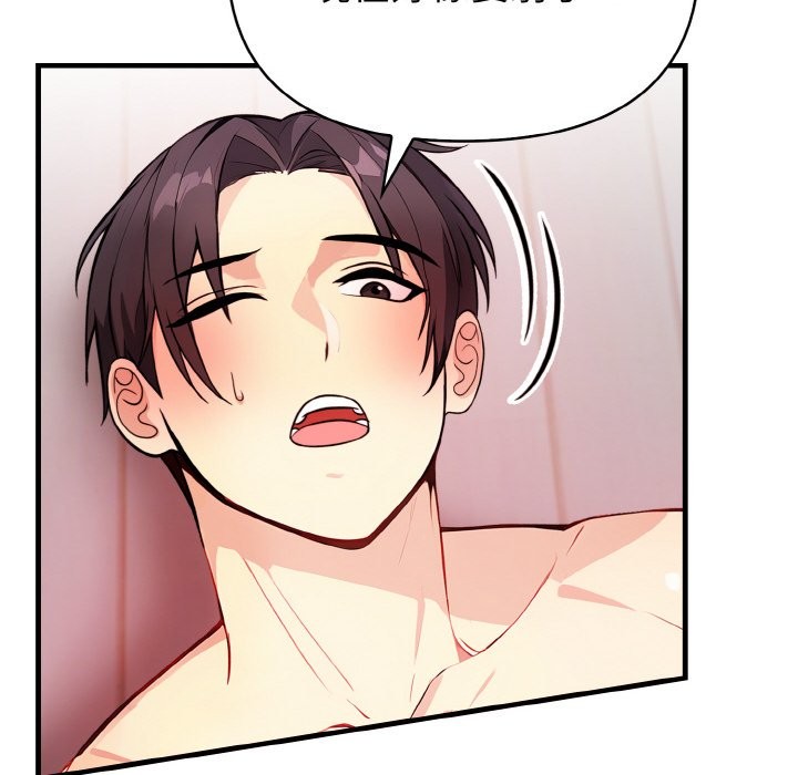 亲切的熟女邻居第5话