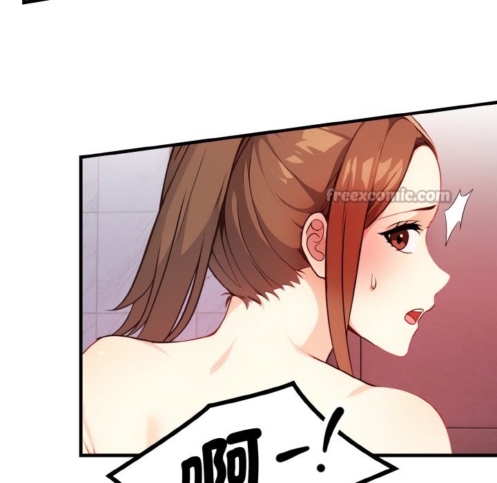 亲切的熟女邻居第5话