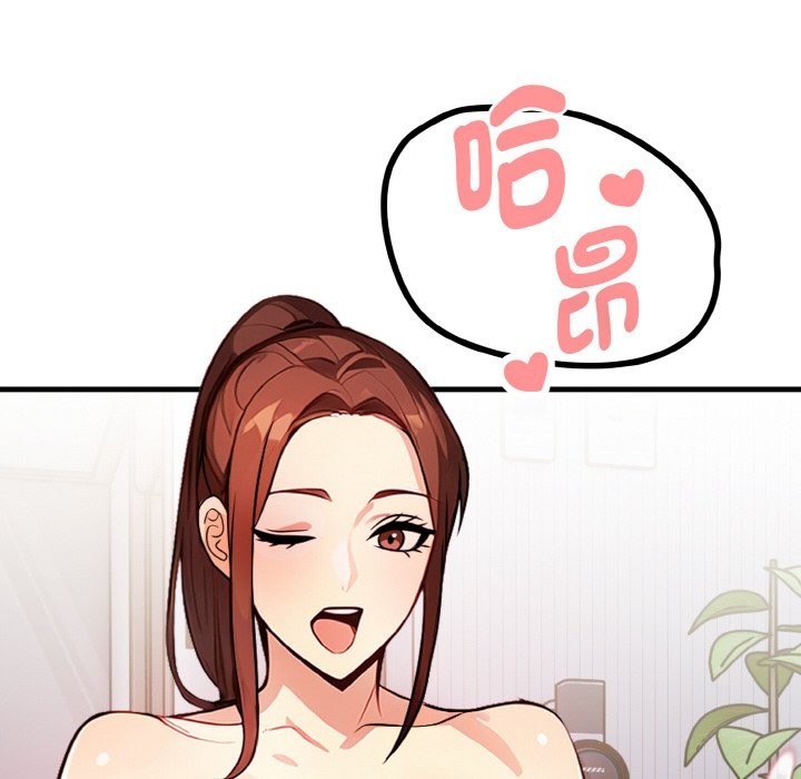 亲切的熟女邻居第5话