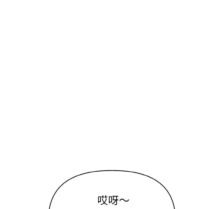 亲切的熟女邻居第5话