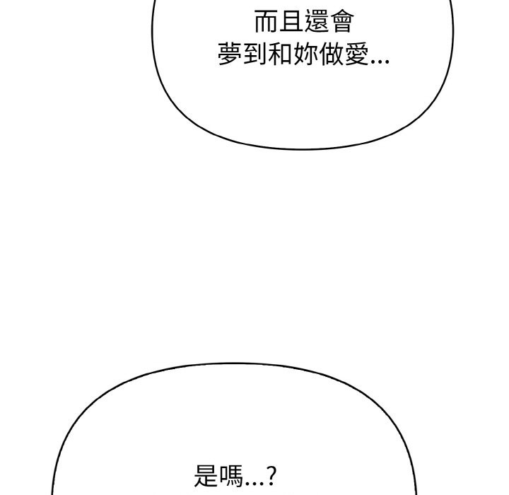 亲切的熟女邻居第5话