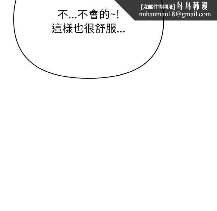 亲切的熟女邻居第5话