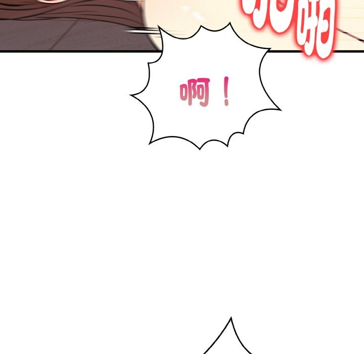 亲切的熟女邻居第5话