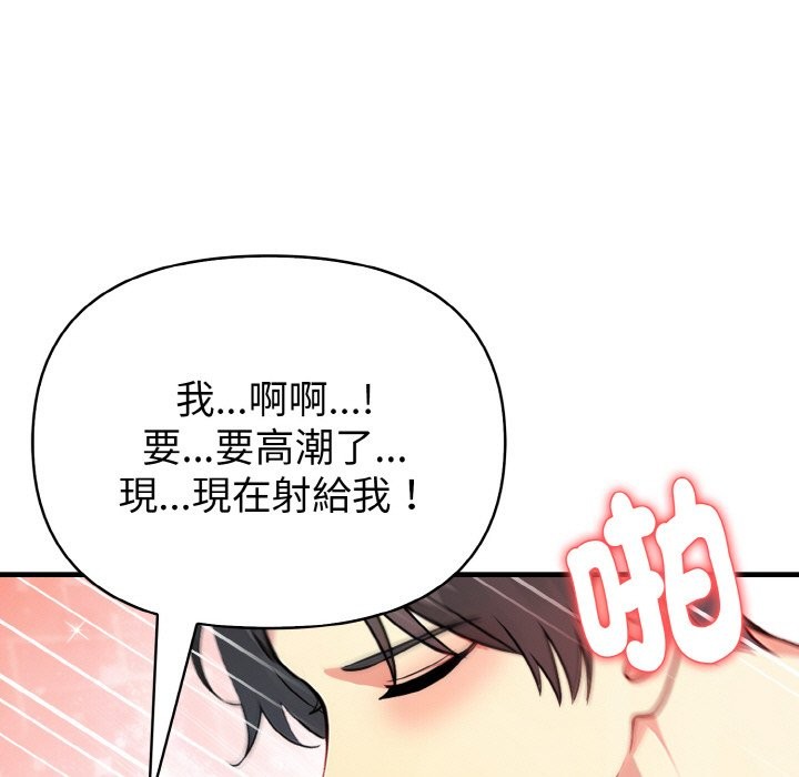 亲切的熟女邻居第5话