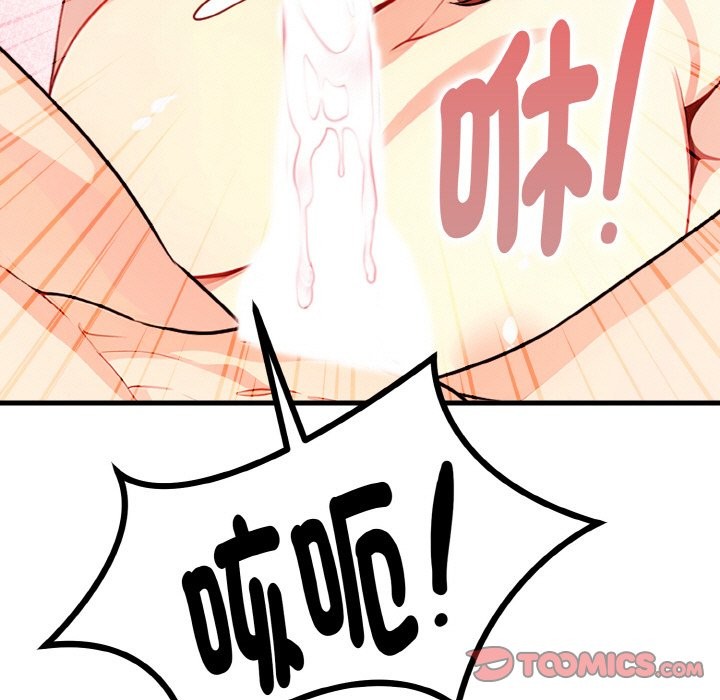 亲切的熟女邻居第5话