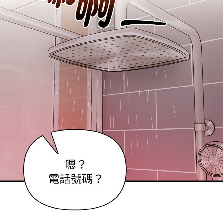 亲切的熟女邻居第5话