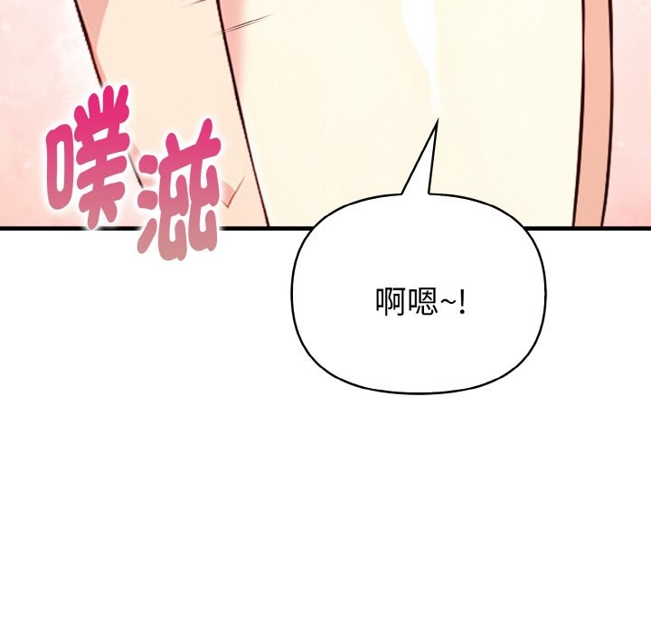 亲切的熟女邻居第5话