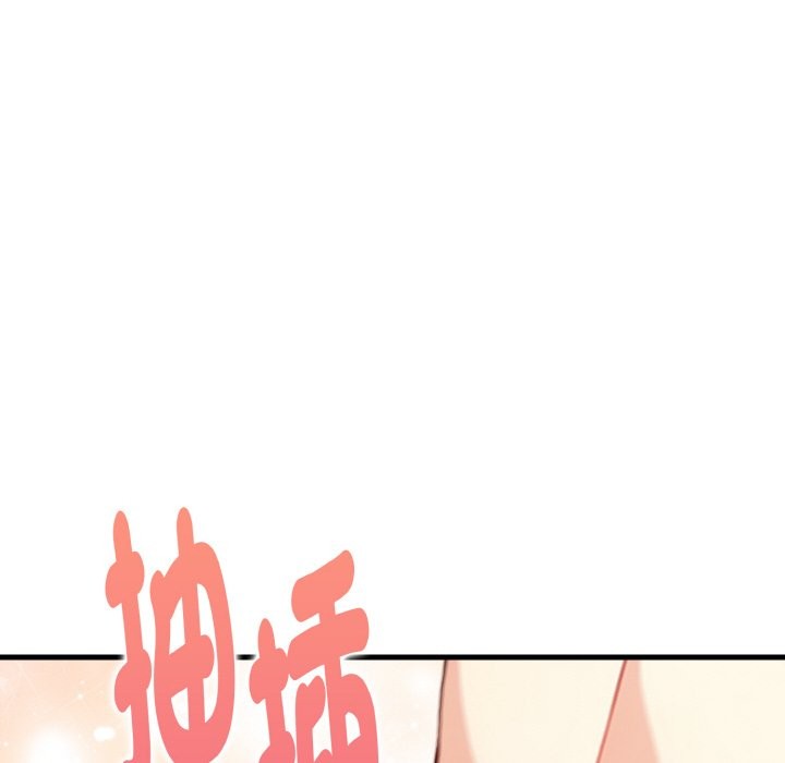 亲切的熟女邻居第5话