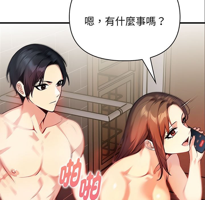 亲切的熟女邻居第6话