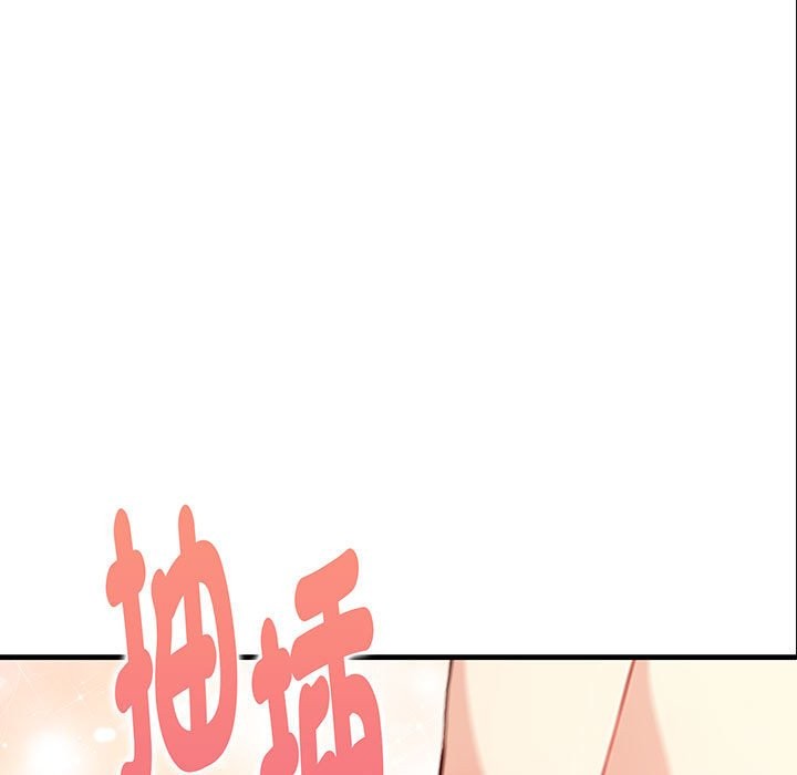 亲切的熟女邻居第6话