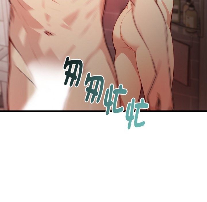 亲切的熟女邻居第6话