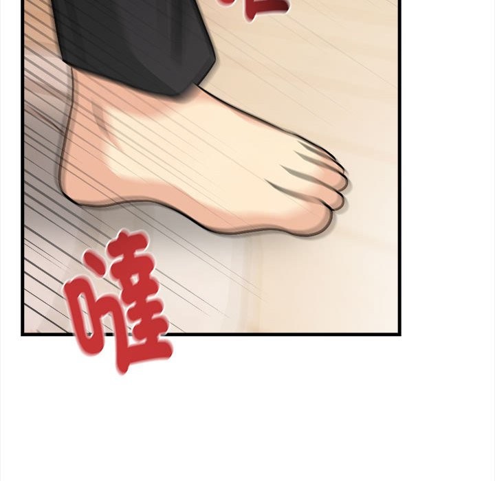 亲切的熟女邻居第6话