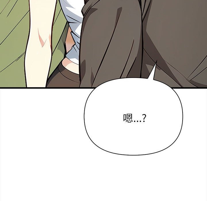 亲切的熟女邻居第6话