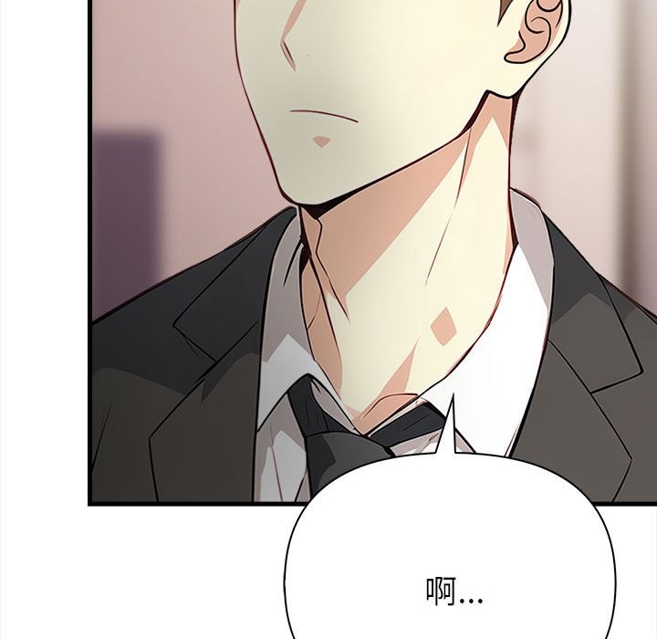 亲切的熟女邻居第6话