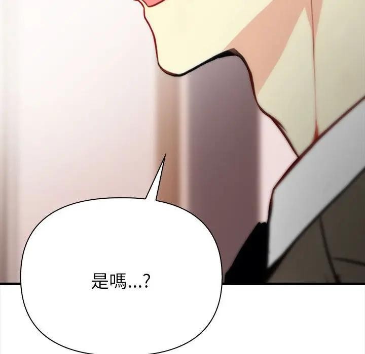 亲切的熟女邻居第6话