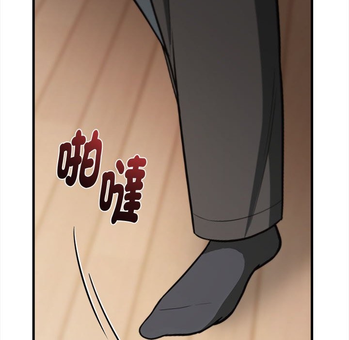 亲切的熟女邻居第6话