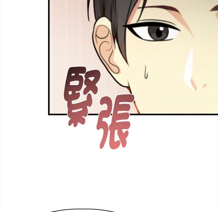 亲切的熟女邻居第6话