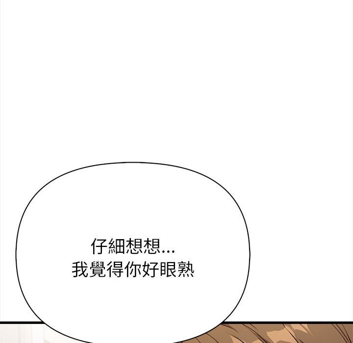 亲切的熟女邻居第6话