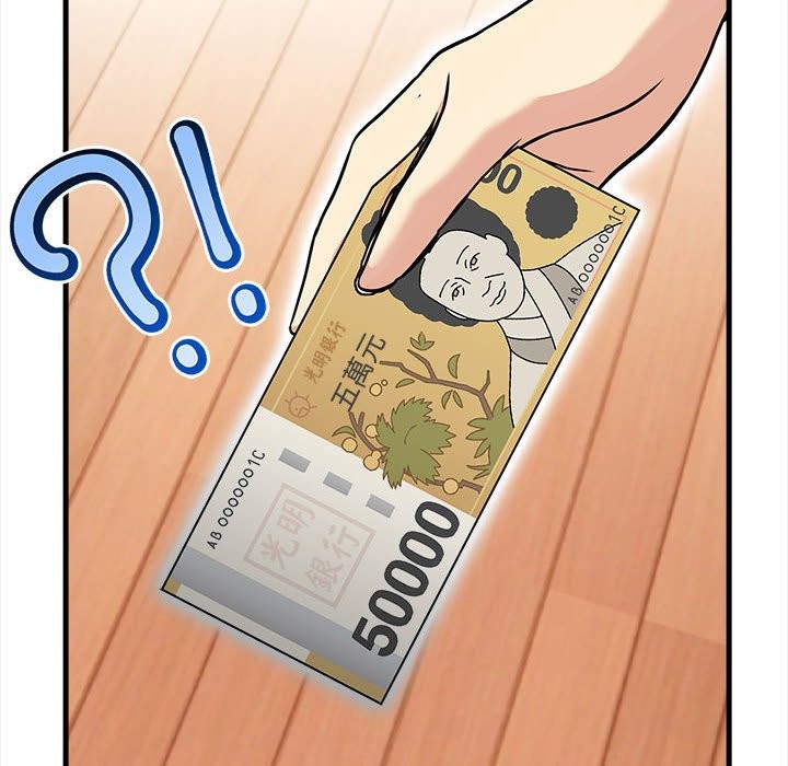 亲切的熟女邻居第6话