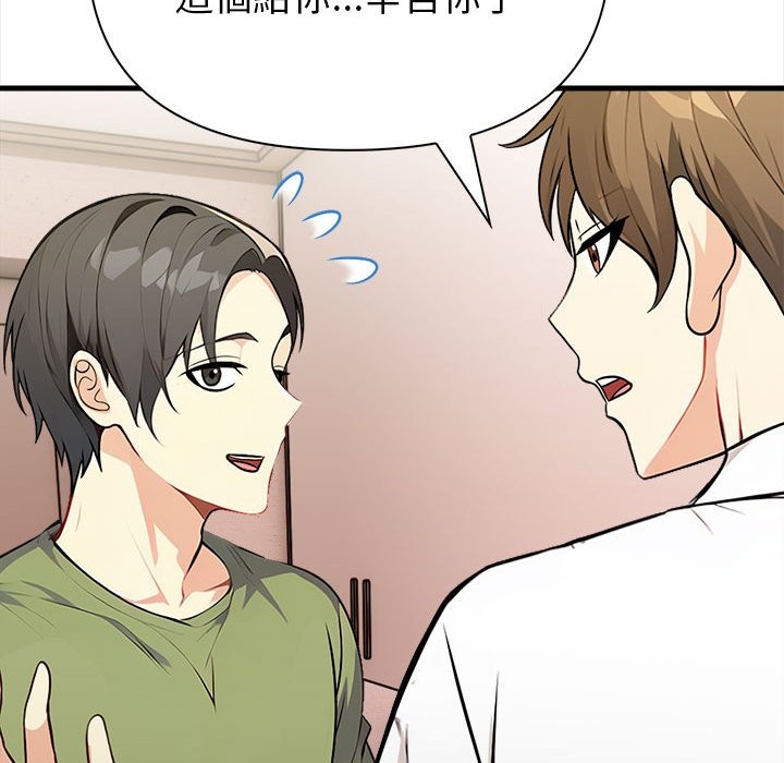 亲切的熟女邻居第6话