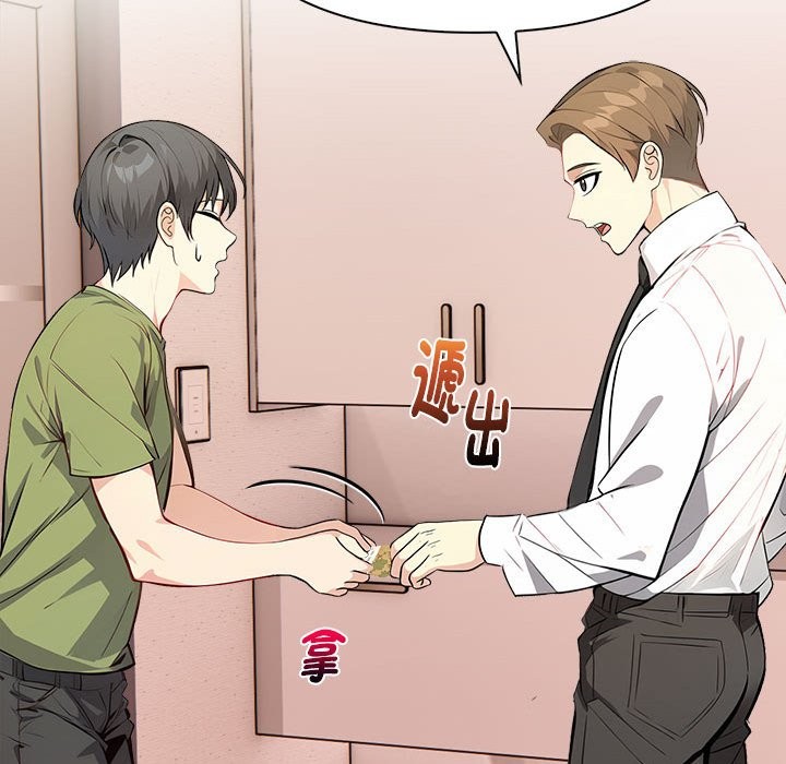 亲切的熟女邻居第6话