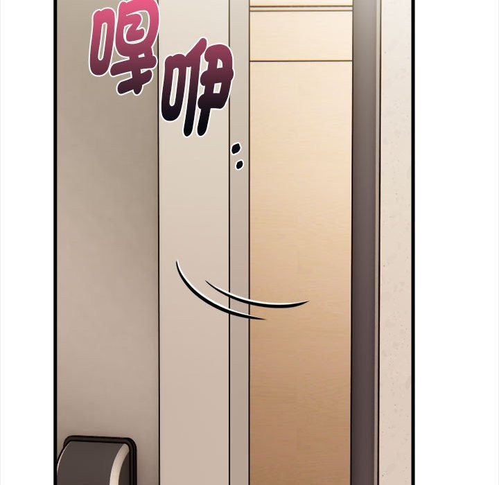 亲切的熟女邻居第6话