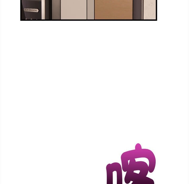 亲切的熟女邻居第6话