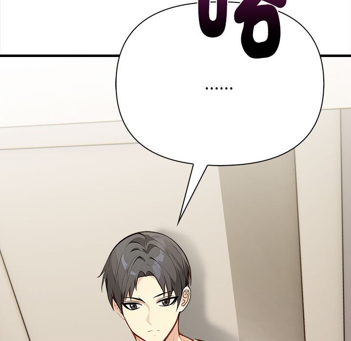 亲切的熟女邻居第6话