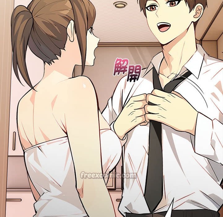 亲切的熟女邻居第6话