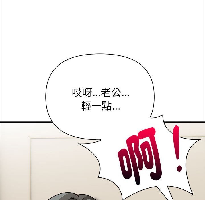 亲切的熟女邻居第6话