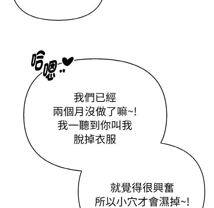 亲切的熟女邻居第6话