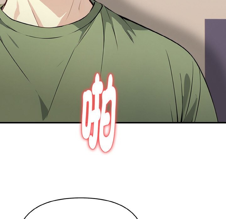 亲切的熟女邻居第6话