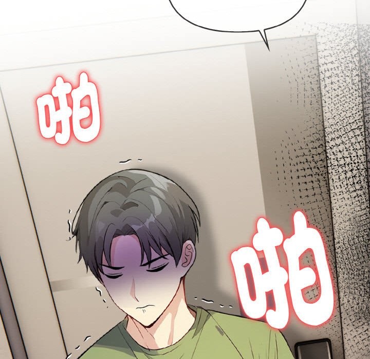 亲切的熟女邻居第6话