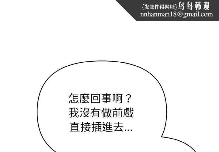 亲切的熟女邻居第7话