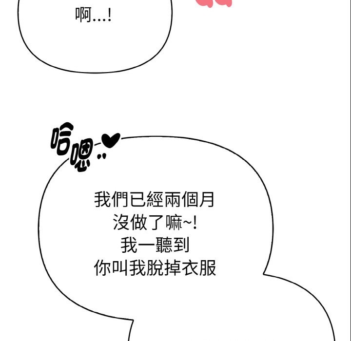 亲切的熟女邻居第7话