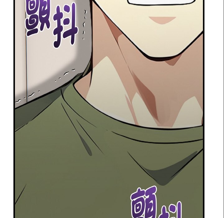 亲切的熟女邻居第7话