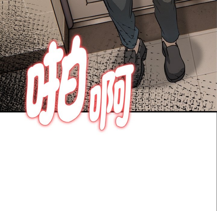 亲切的熟女邻居第7话