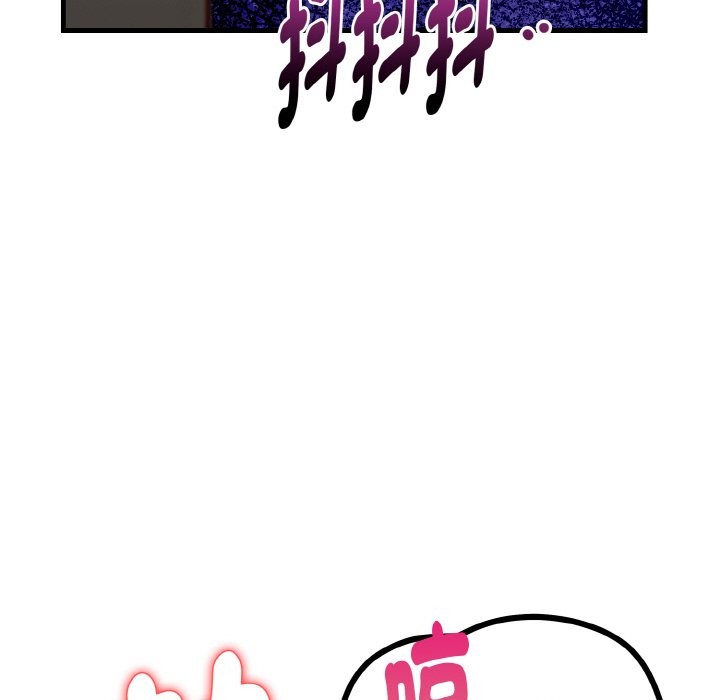 亲切的熟女邻居第7话