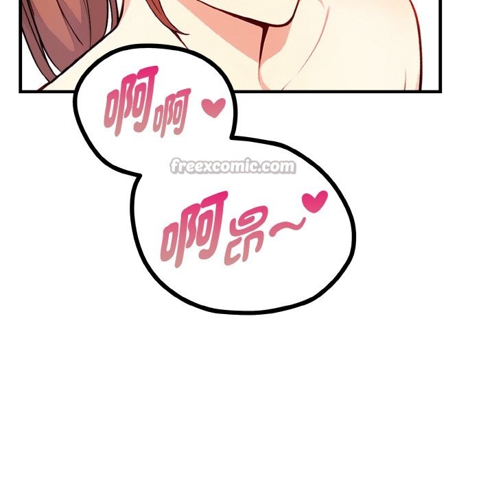 亲切的熟女邻居第7话