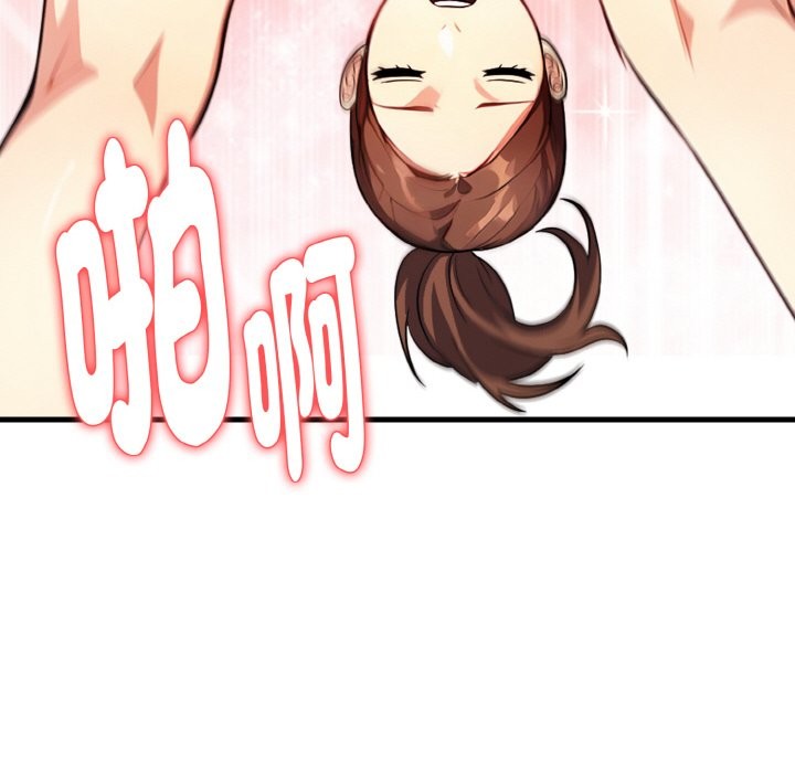 亲切的熟女邻居第7话