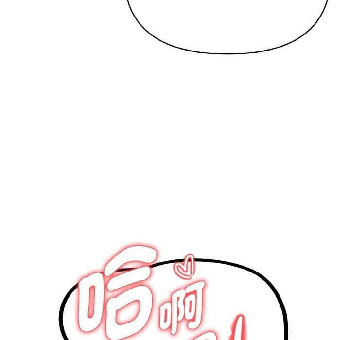 亲切的熟女邻居第7话