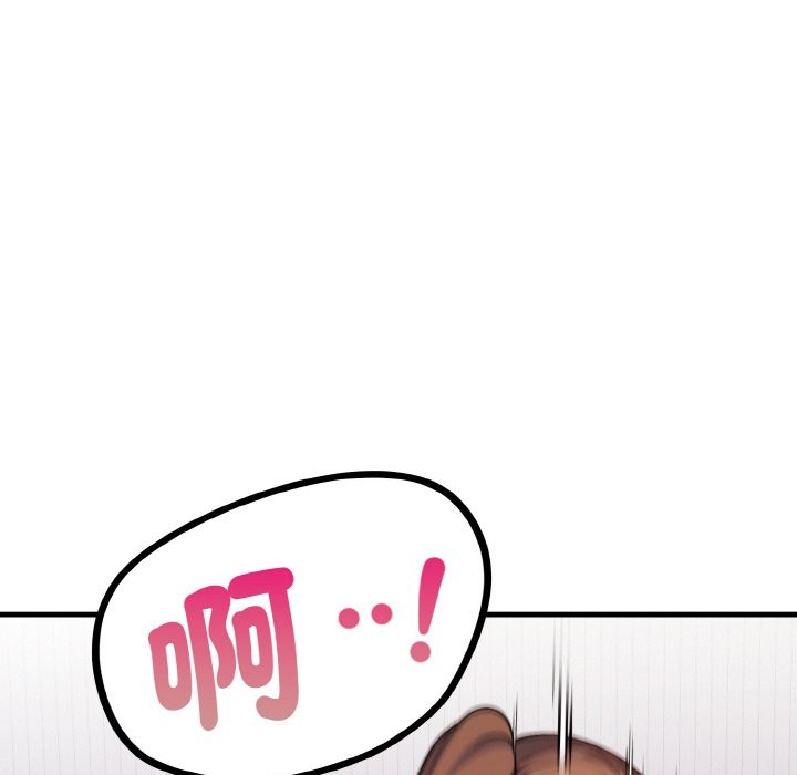 亲切的熟女邻居第7话